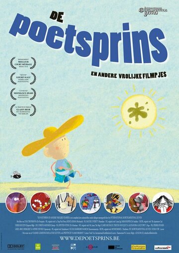 Смотреть De poetsprins (2007) онлайн в HD качестве 720p